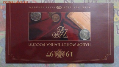 Годовой набор 1997 СПМД  до 16.01.17 (пн. 22-30) - DSC05131.JPG