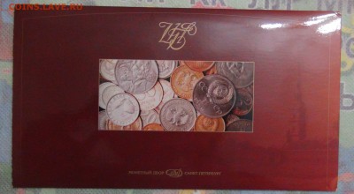 Годовой набор 1997 СПМД  до 16.01.17 (пн. 22-30) - DSC05133.JPG