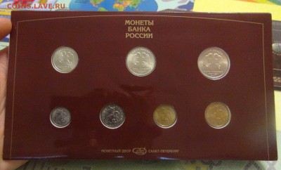 Годовой набор 1997 СПМД  до 16.01.17 (пн. 22-30) - DSC05149.JPG