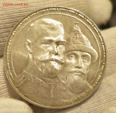 300 Лет Дому Романовых UNC в патине и приятном блеске - IMG_9026.JPG