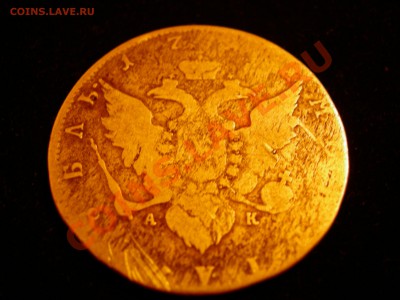 Сильно утёртый рубль Е-2 17??г до 20.01.2011 - DSCN8246.JPG