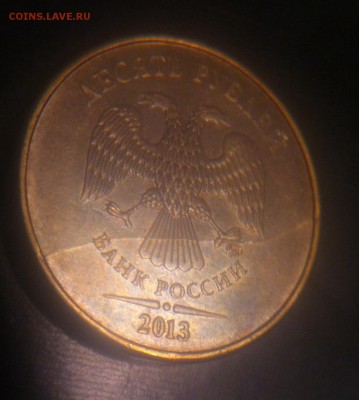 Варианты полных расколов на стальных 10 р. образца 2009 г. - image