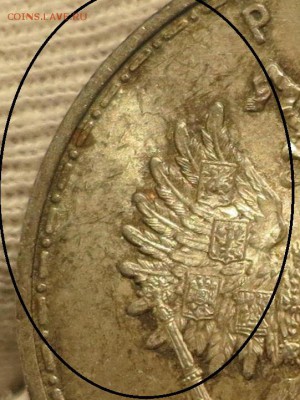 300 Лет Дому Романовых UNC в патине и приятном блеске - IMG_9012.JPG