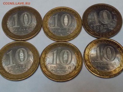 БИМ ДГР до 15.01.2017 г. - 2