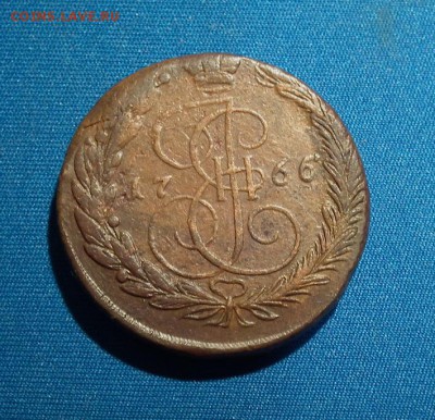 5 копеек 1766 ЕМ - DSCF2807.JPG