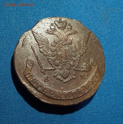 5 копеек 1770 ЕМ - DSCF2812.JPG