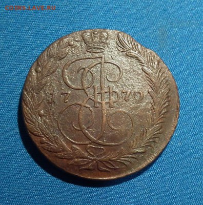 5 копеек 1770 ЕМ - DSCF2813.JPG
