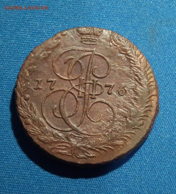 5 копеек 1776 ЕМ до 15.01.2017 в 22-00 по МСК - DSCF2785.JPG