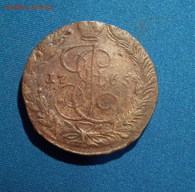 5 копеек 1765 ЕМ до 15.01.2017 в 22-00 по МСК - DSCF2820.JPG