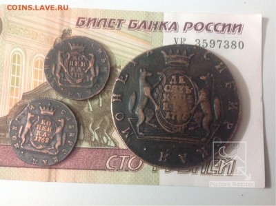 10копеек1776г КМ окончание13.01.2017г. - image
