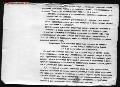 2 копейки 1939 г. разновидность - 2-39 В==