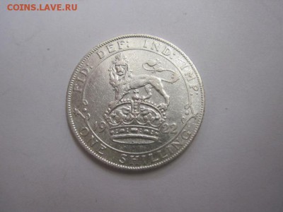 1 шиллинг Великобритания 1922 до 15.01.17 - IMG_7068.JPG
