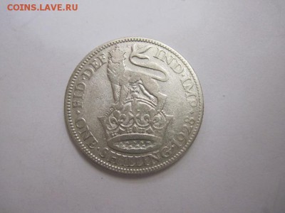 1 шиллинг Великобритания 1928 до 15.01.17 - IMG_7075.JPG