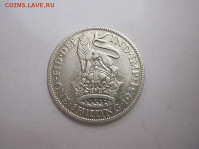 1 шиллинг Великобритания 1931 до 15.01.17 - IMG_7087.JPG