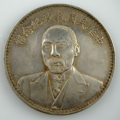 оцените доллар Китая 1924 г. - Tuan Chi-Jui - china-2