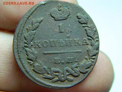 1 копейка 1829г ем ик до 17.01.17г в 22 00 - 50004154 (1)