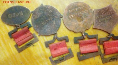 4 китайца ,до -15,01,17 в 22,00 - IMG_20161231_144925