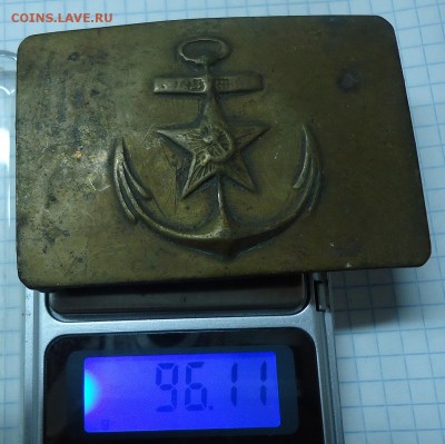 Пряги(Бляхи) мореходка, морская до 17.01.2017г. в 22-00 МСК - DSC06614.JPG