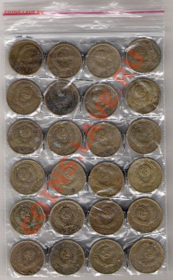 2 копейки СССР, 24 шт. до 21.01.2011 в 22.00 мск. - сканирование0272