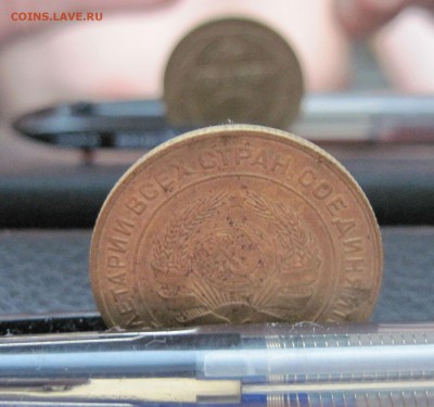 5 копеек 1931г. поворот 180 гр. - IMG_2300