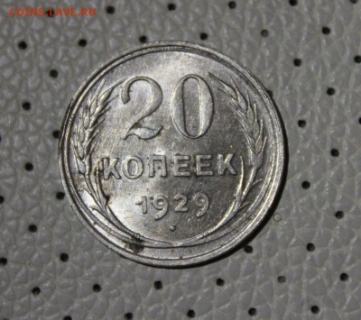 10 мнет раннего СССР в блеске!билоны - Изображение 006