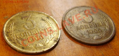 3 копейки 1966 года обе разновидности  до 19.01.11 22.00 - S8302191.JPG