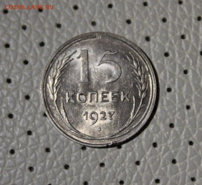 10 мнет раннего СССР в блеске!билоны - Изображение 012