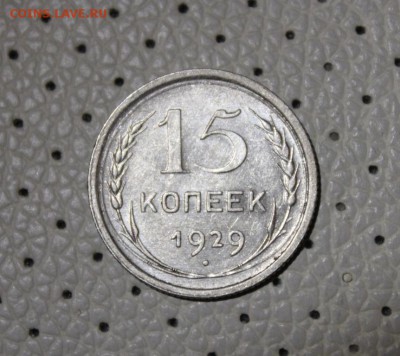 10 мнет раннего СССР в блеске!билоны - Изображение 020