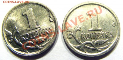 Помогите определить шт 1 коп 2006 м - CIMG4408.JPG