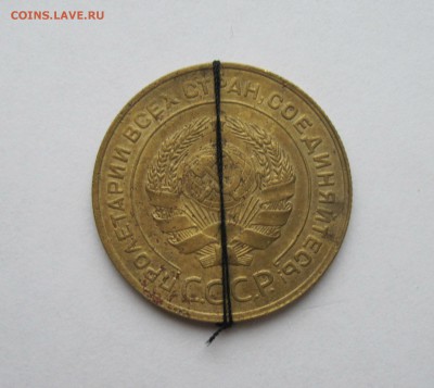 5 копеек 1931г. поворот 180 гр. - IMG_2302