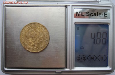 5 копеек 1931г. поворот 180 гр. - IMG_2306