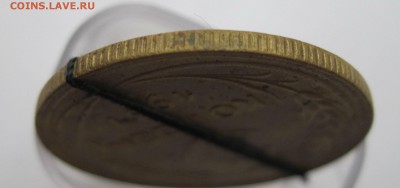 5 копеек 1931г. поворот 180 гр. - IMG_2305