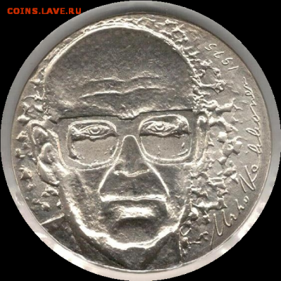 Финляндия 10 марок 1975 Кекконен, до 20.01.17 в 22:00 МСК - 4376