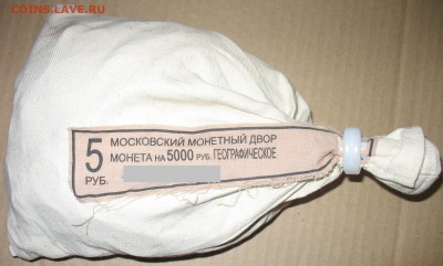 РГО - IMG_5222.JPG