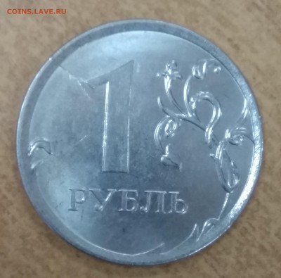 Красивый полный раскол на 1 руб 2007 ММД. До 16.01.17г - 2016r