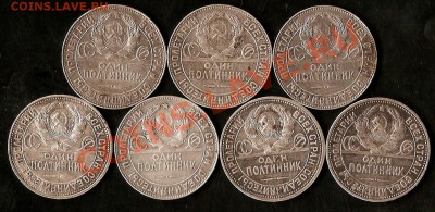 Монеты СССР.(пополняемая) - сканирование0002
