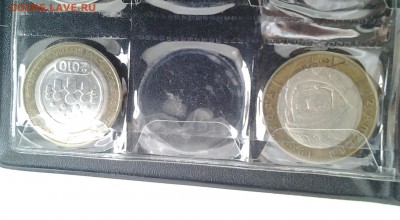 Набор БИМ Без ЧЯП На 2 двора ,110монет 2000-2016 - 20170113_092445-1