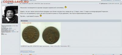 ПАЛЕСТИНА 1,5,10,20 милс 1942-39-35-42. ПРЕДПРОДАЖНЫЕ. - Снимок.PNG