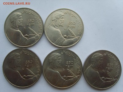 1р.1991г.Низами.(мешк)5 монет.до 16.1.2017. в 22:00. - S8309901.JPG