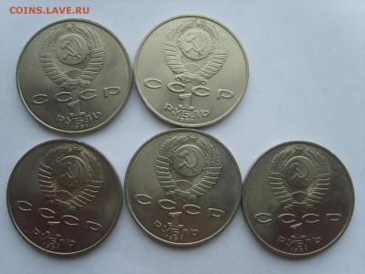 1р.1991г.Низами.(мешк)5 монет.до 16.1.2017. в 22:00. - S8309902.JPG