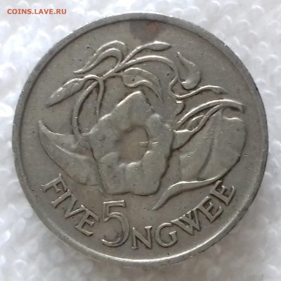 ЗАМБИЯ 5 нгве 1972 до 18 янв. 22-00 мск - ЗАМБИЯ 5 нгве 1972 20170113_121137