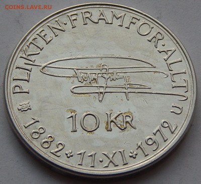 Швеция 10 крон 1972 90 лет Густаву VI до 20.01. в 22:00 МСК - 4133