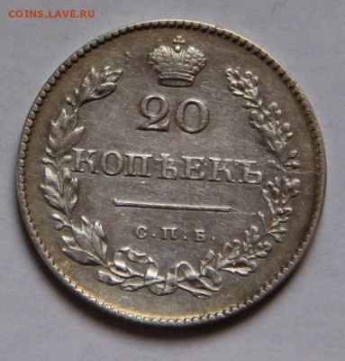20 коп 1830,орел "с хвостом" - otkritki_s_8_marta_16