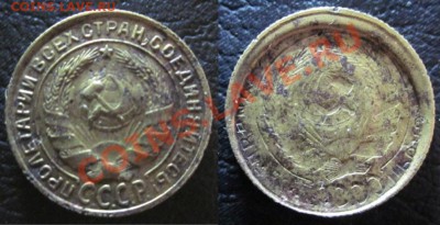 2 коп. 30-х годов странная залипуха!!! - IMG_0837