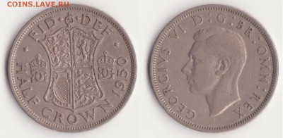2 кроны 1950г до 19.01. - Рисунок (378)