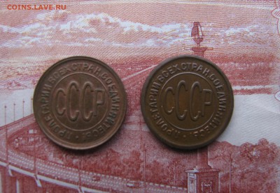 Половинки 1928 - IMG_2655.JPG
