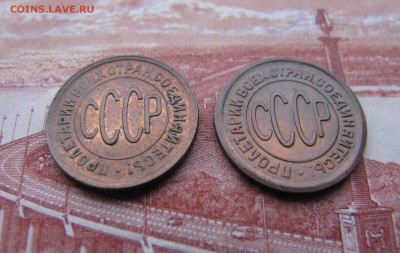 Половинки 1928 - IMG_2658.JPG