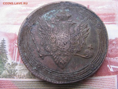 5к 1810г. Е.М. - IMG_2661.JPG