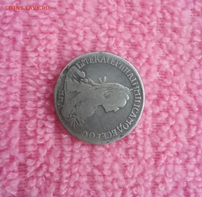 15 копеек 1764 - 20170113_125720-1