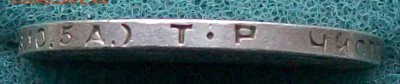 Полтинник 1924 г. ТР(Англия) Оконч. 15.01.2017  г. в 22 час. - ф28